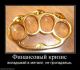 Без описания