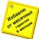 Без описания