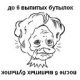 Без описания