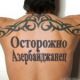 Без описания