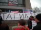 Митинг в поддержку егора бычкова,главы фонда город без наркотиков