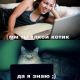 Без описания