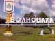 Волновегас