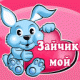 Без описания