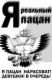 МОЙ АВАТАР