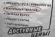 Без описания