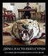 Без описания