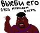 Без описания