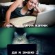 Без описания