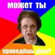 Без описания