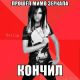 Без описания