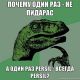 Без описания