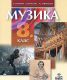 следующее фото