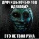 Без описания