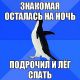Без описания