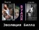 следующее фото