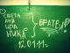 Без описания