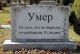 Без описания