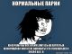 Без описания
