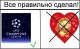 следующее фото
