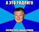 Без описания
