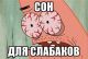 Без описания
