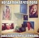 Без описания