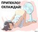 Без описания