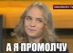 Без описания
