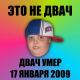 предыдушее фото