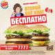 Без описания