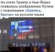 Без описания
