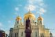 Собор Центральная площадь