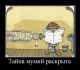 Без описания
