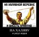 Без описания