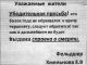 справка...