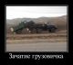 Без описания