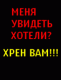 Вот так.