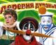 Без описания