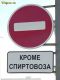 Кто хочет туда! КОМЕНТИРУЕТе пож.