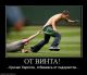 От вінта