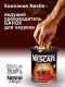 Nestle