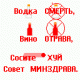 Покыдаи пить