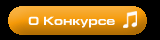 Без описания