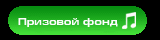 предыдушее фото