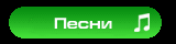 Без описания