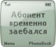 Без описания