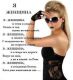 Без описания