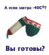 Без описания