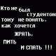 1298454746_4384.gif